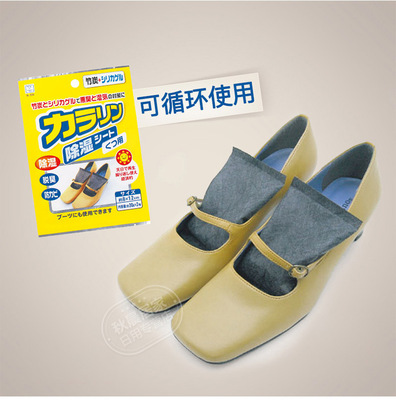 Japanese imports kokubo Kubo Drying dehumidification Moistureproof agent Antifungal Odor Smell