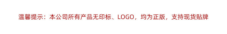 产品无印标.jpg