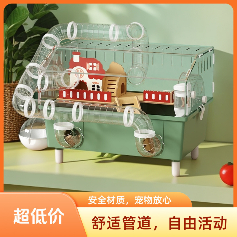 仓鼠笼透明别墅金丝笼外接隧道加高互动造景专用仓鼠笼子批发包邮