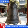 定制铸造撞钟寺庙法器