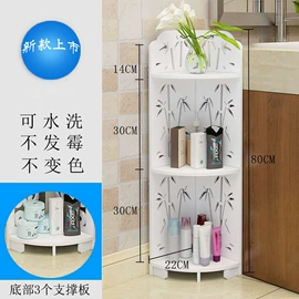 卫浴置物架;收纳架;浴室柜