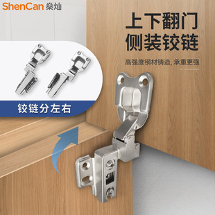 左右翻门铰链侧装35杯电视柜上翻门下翻门铰链合页厨房吊柜上掀开-阿里巴巴