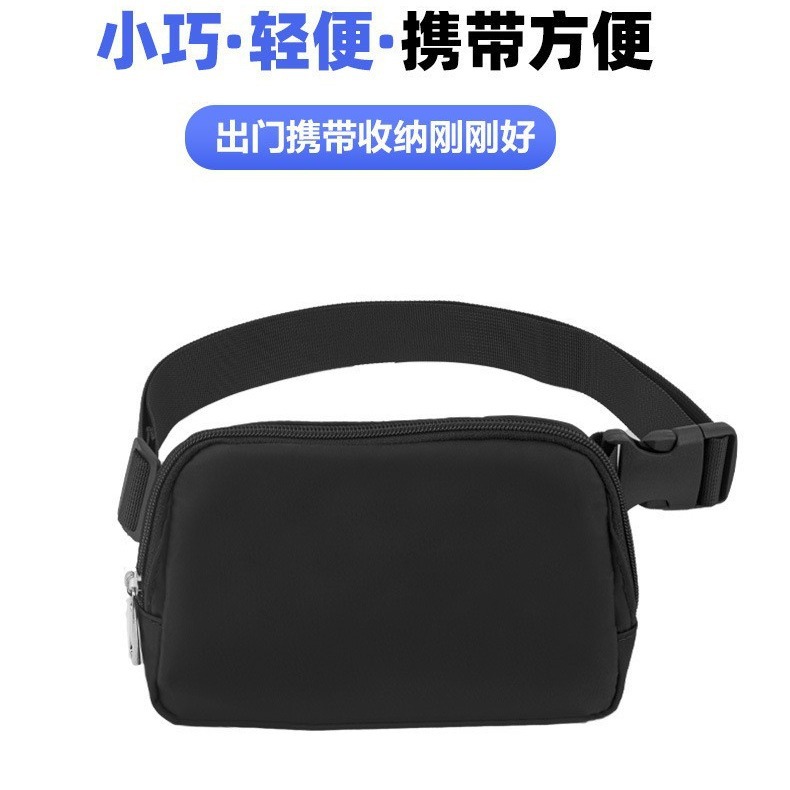 Riñonera de nylon, lulu, el mismo estilo, estilo ins, ocio, deportes al aire libre, bolsa de pecho para correr, bolsa de mensajero, logotipo personalizado