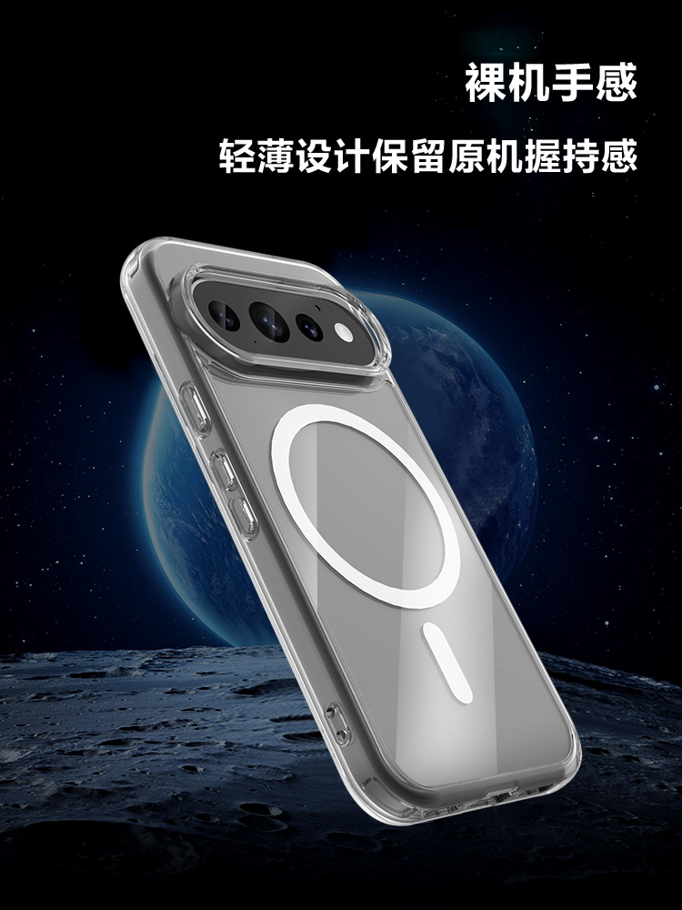 透明壳谷歌Pixel11 Pro XL手机壳适用谷歌11透明亚克力防摔保护套