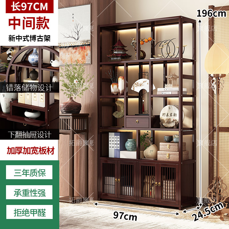 新中式多宝阁博古架茶叶展示陈列柜客厅古董小摆件置物架隔断架子|undefined