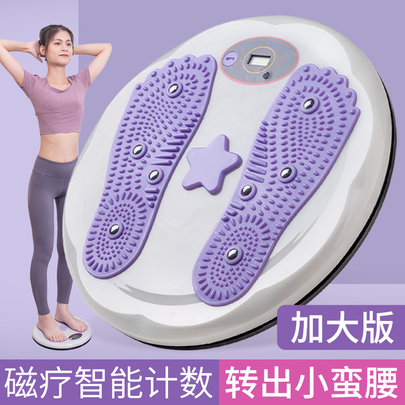扭腰盘健身家用智能计数磁石按摩瘦腰运动健体扭扭乐扭腰转盘|undefined