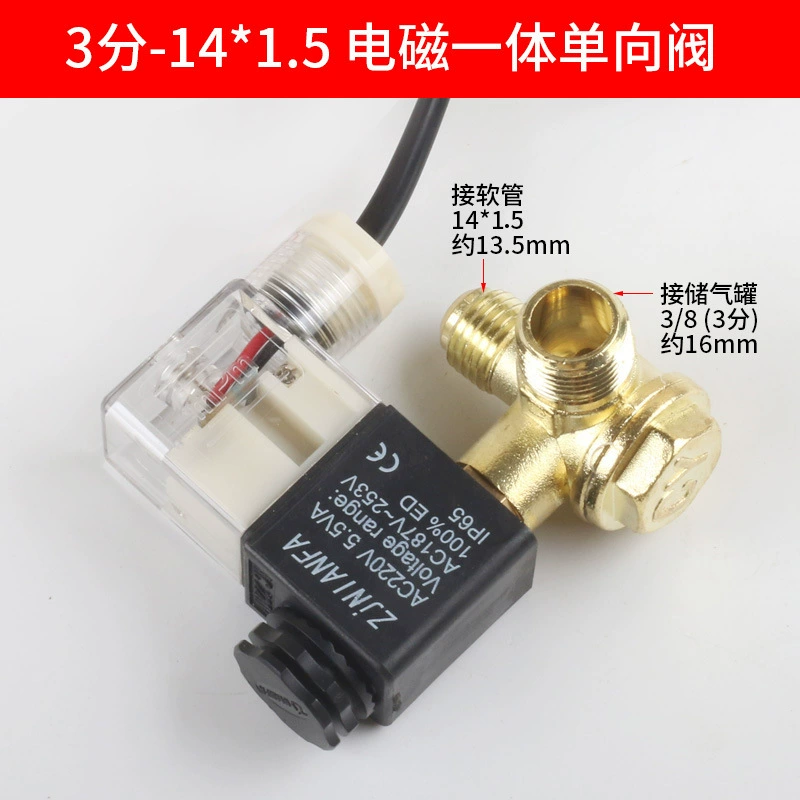 Безмасляный бесшумный воздушный компрессор аксессуары для воздушного насоса электромагнитный клапан плюс односторонний клапан обратный клапан сердечник клапана разгрузчика