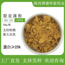 ���S�щ���۴ֵ���DHA20%�ֵ���25%��ϼ���ʮ��̼��ϩ��