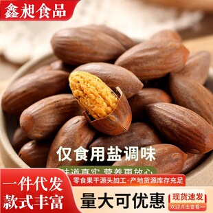 ��؛��������l��鼹����b�Թ�ɢ�b���e��ʳ�S���T���خa�ɹ����b