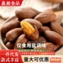 诸暨罐装散装特产干果