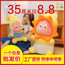 毛绒玩具泡泡星星人玛特玩偶儿童生日礼物送女朋友睡觉布娃娃抱枕