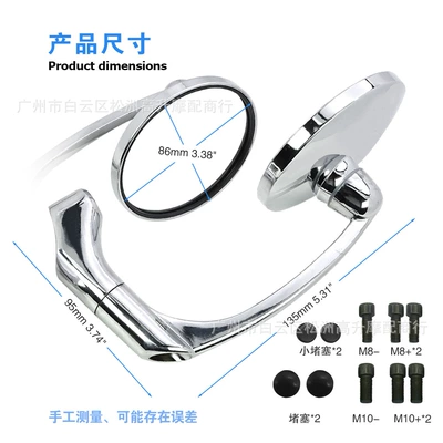 car reflective rearview mirror, Motorcycle rearview mirror