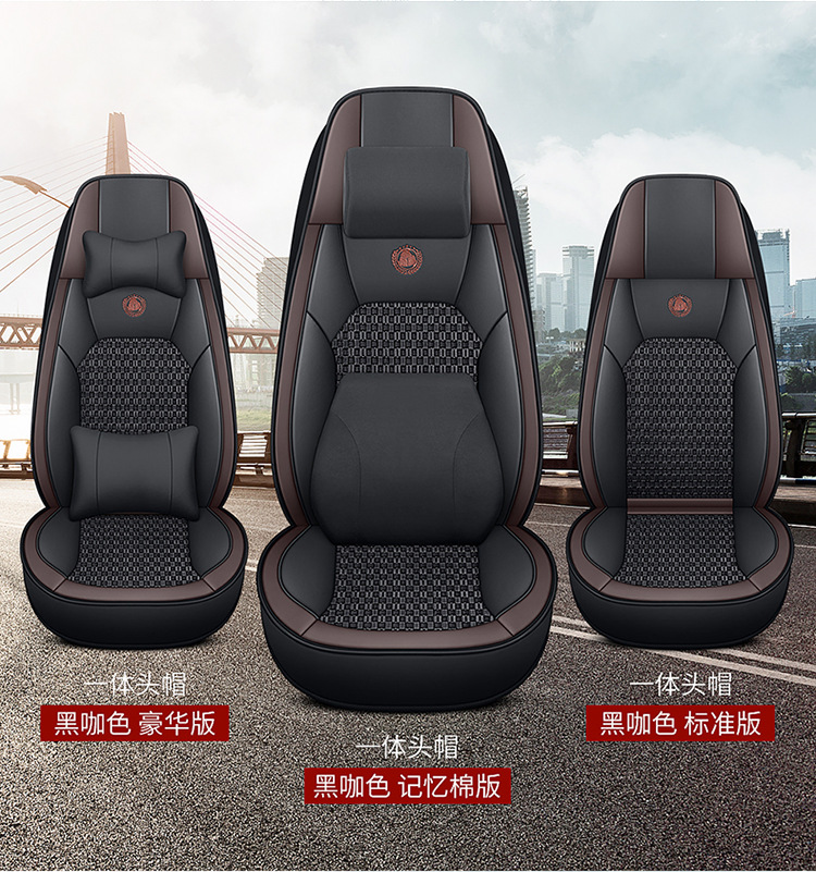 Truck Cushion Four Seasons Universal Cushion Cushion Cushion Cushion Cushion Cushion Cushion Cushion Cushion Cushion Cover Decorative Supplies Daquan Liberation j6p Ou Man gtl Howo Dragon