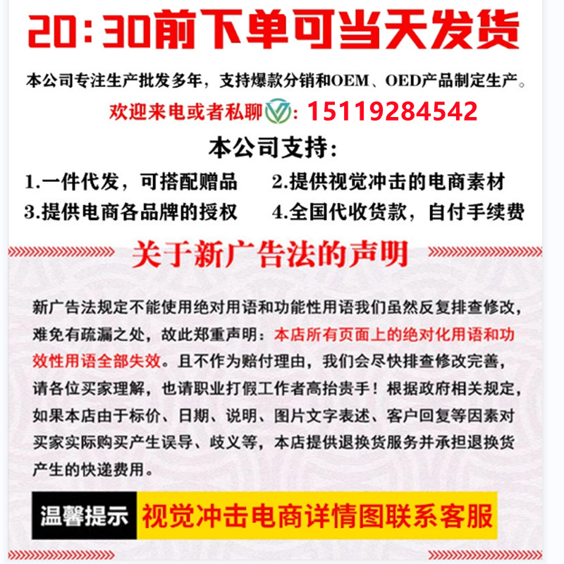 medical wipes from Yunnan province