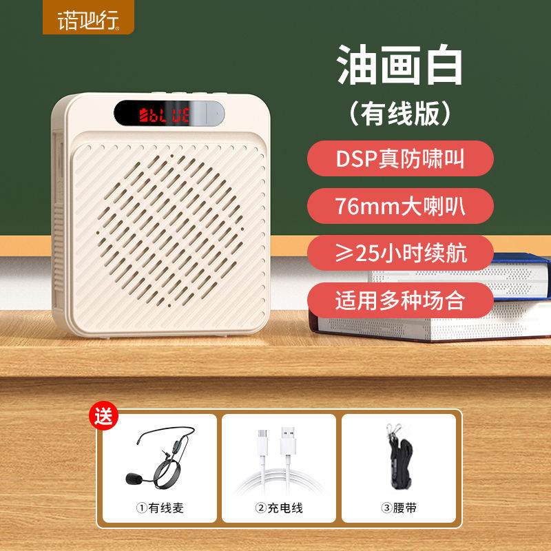 クロスボーダーk 1小蜂拡声器教師無線耳マイクスピーカー大音量先生授業講義|undefined