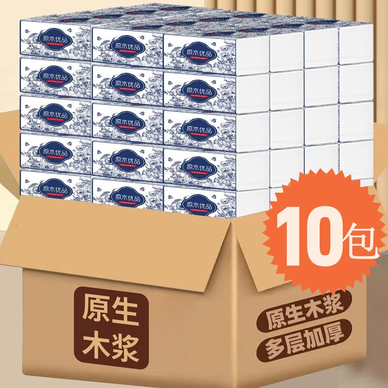 Exclusive for Newcomers: 10 Packs of Tissue Paper, Wholesale from the Manufacturer, Household Napkins, Economical Pack, Toilet Paper, Hand Wipes, Facial Tissues Exclusive for Newcomers: 10 Packs of Tissue Paper, Wholesale from the Manufacturer, Household Napkins, Economical Pack, Toilet Paper, Hand Wipes, Facial Tissues