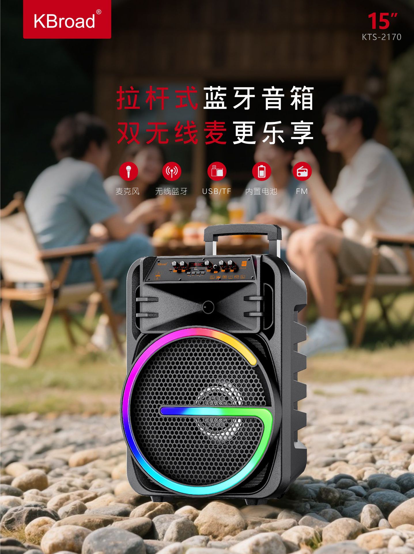 微信图片_20250912102313