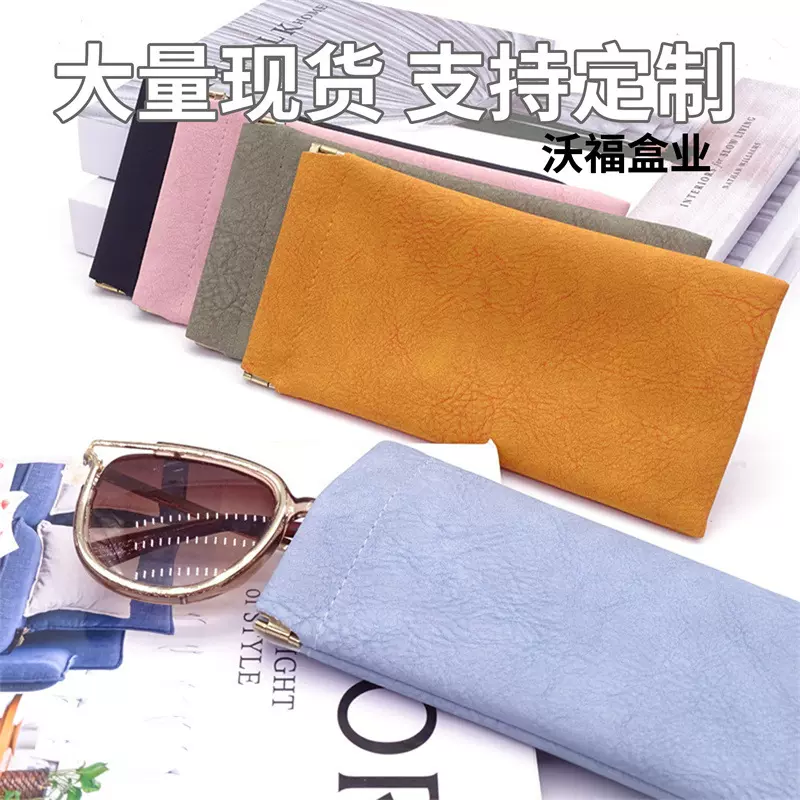 太阳镜自动闭合收纳包弹片包pu眼镜袋自动闭合便携式高颜值高级感