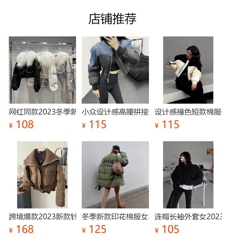 预览状态下无法点击,发布后,可点击跳转到对应的商品页面 O1CN01AWxLtv1Bs2twa4eTE_!!0-0-cib.jpg