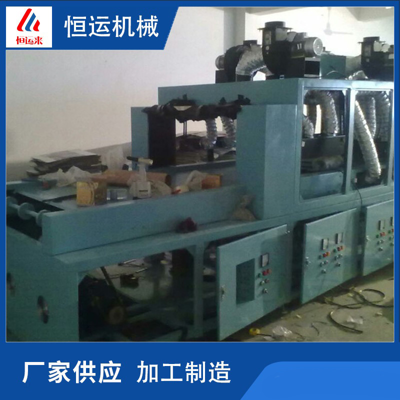 宁波厂家供应UV固化系统生产线 可供应固化生产线