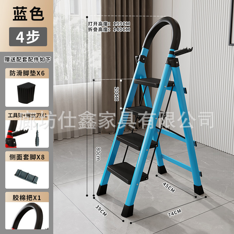 はしご家庭用折りたたみはしご多機能伸縮はしご屋内ポータブルステップはしご階段小型ヘリンボーンはしごメーカー卸売|undefined