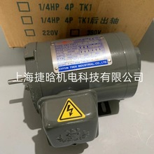 台灣S.Y電機風葉 230 油冷機配件 CB4-43B0馬達 機床冷卻風鋁風葉