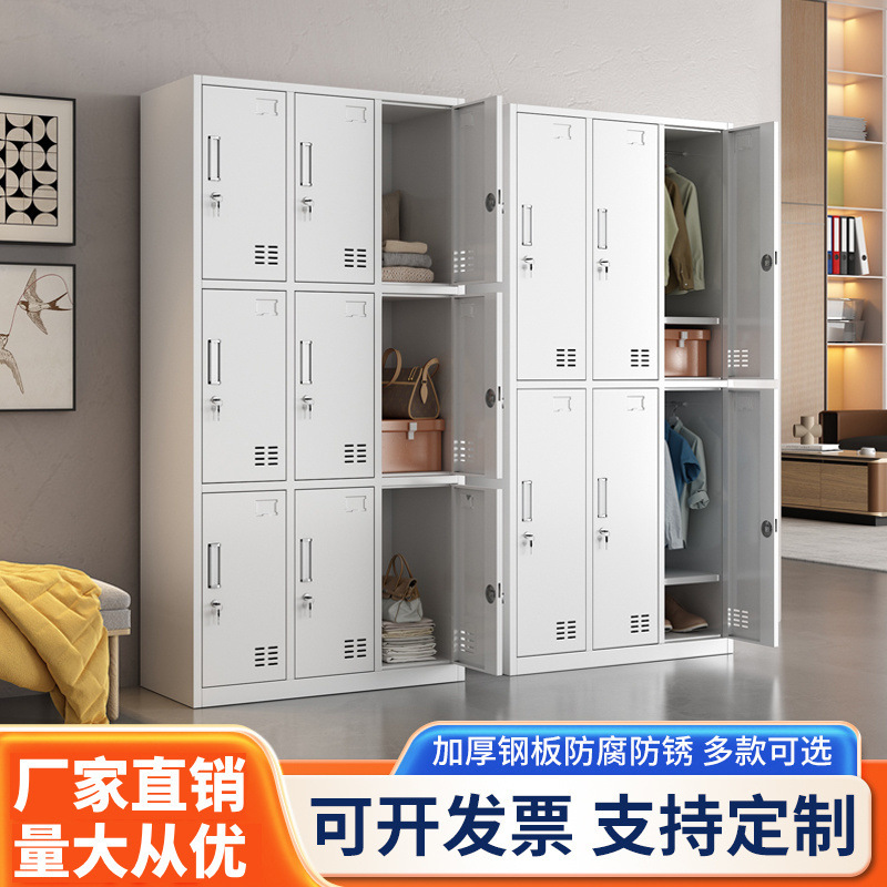 Armario Armario para el personal Armario colgante de metal Dormitorio de estudiantes Gabinete de puertas múltiples Taller con cerradura Zapatero Fabricantes de armarios