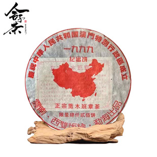 1999���ϰ���ľ������ ����ն�������o����~357��