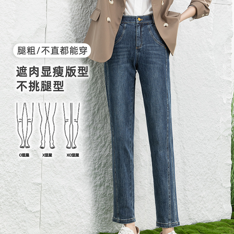 High-Waisted Denim Pants for Women, Tapered Pants, Split Jeans, Cropped Pants, Slim-Fit High-Waisted Cropped Pants
