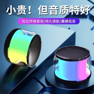 Internet Celebrity Transparent Colorful Bluetooth Speaker Home Outdoor Subwoofer Speaker High Volume Mini Bluetooth Small Speaker