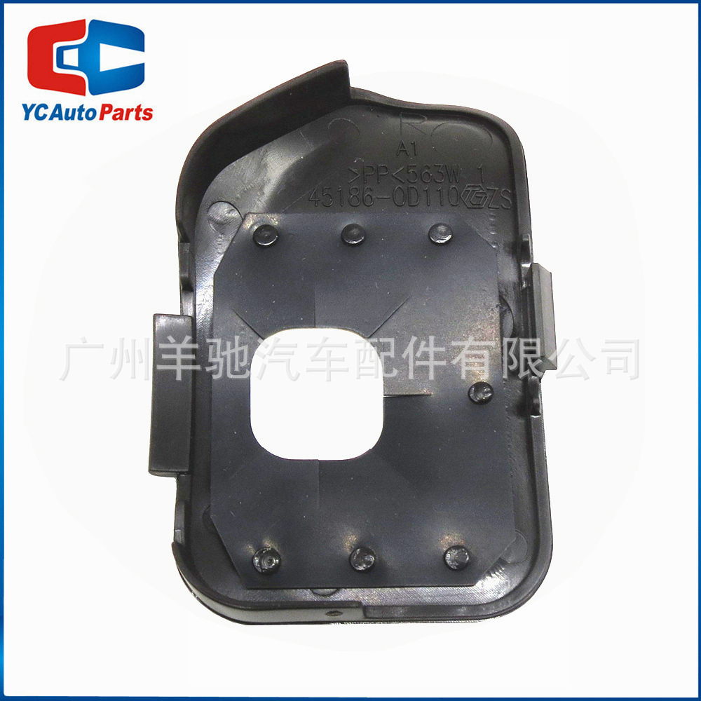 45186 - 0D110 cubierta a prueba de polvo del interruptor de crucero de velocidad constante para Toyota Yaris Zhixiu Vios