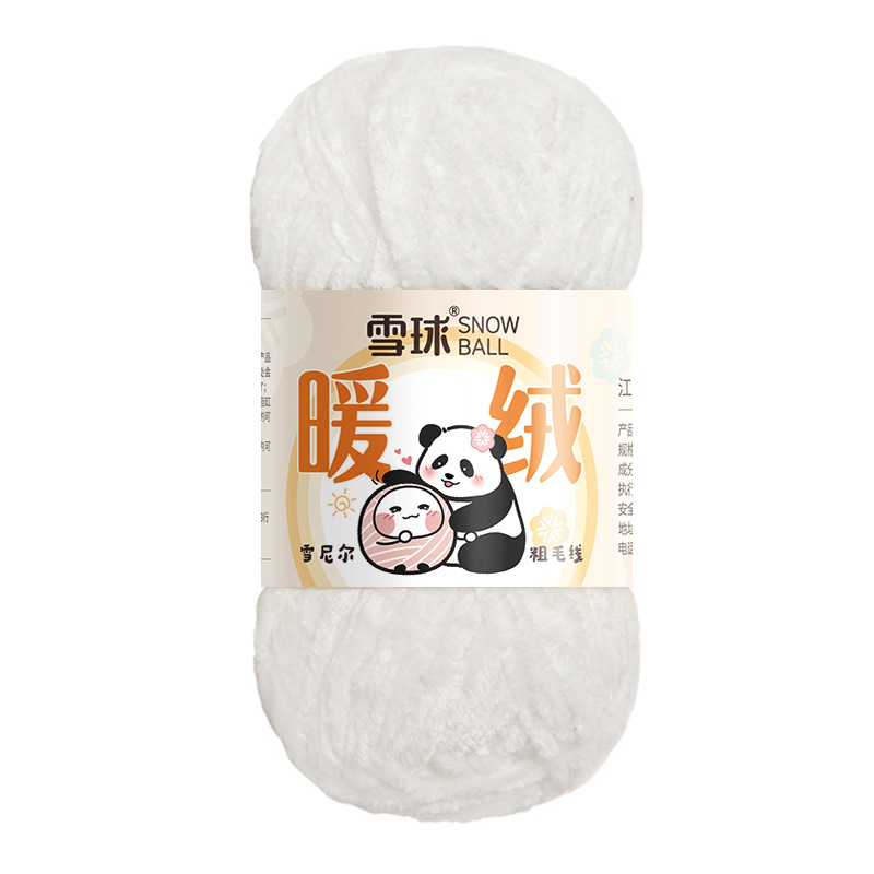 Garte bola de nieve chenille lana gruesa hilo caliente terciopelo hecho a mano DIY ganchillo oro terciopelo gancho zapato hilo aguja bufanda hilo