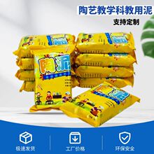 ܛ����ճ���������������500g��ͯ�ֹ�diy��ˇ�⿾��������