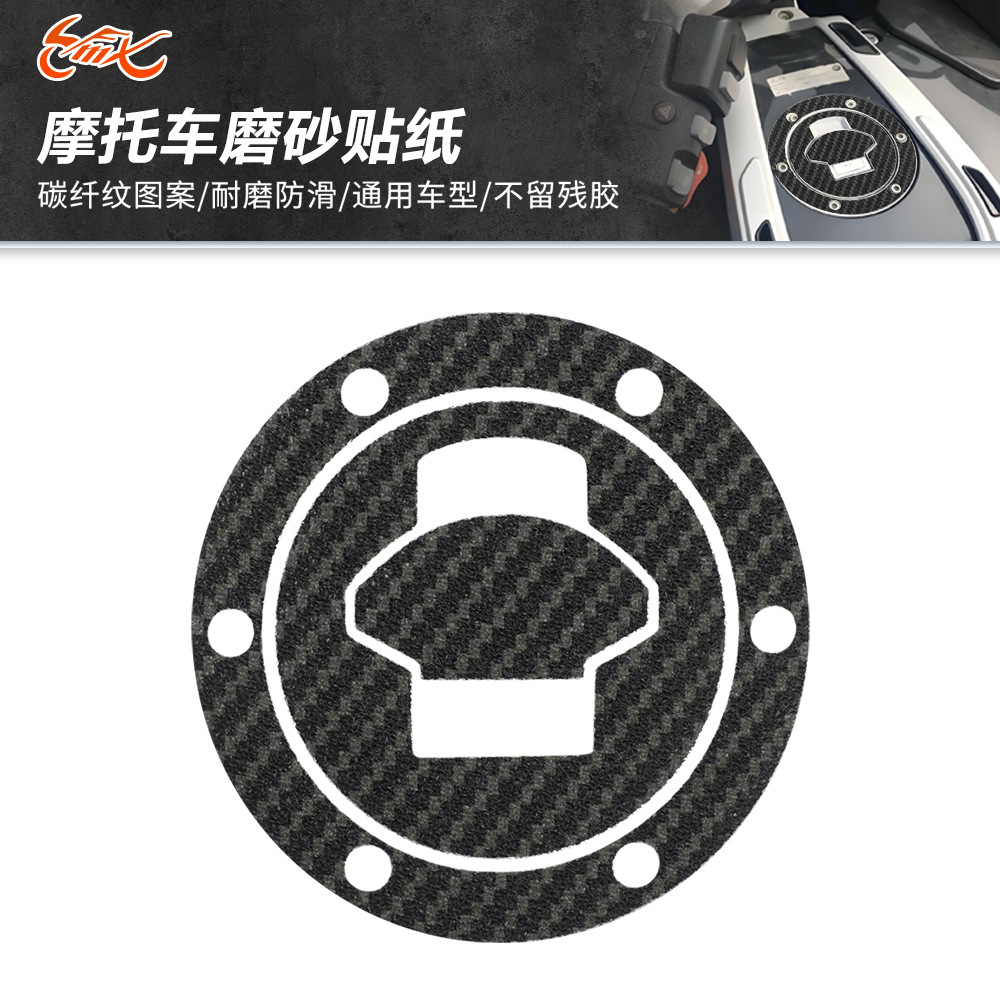 Para BMW R1150R R1150RT modificado de fibra de carbono cubierta del tanque de combustible de la motocicleta pegatina protectora flor