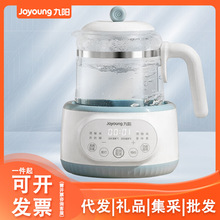 九阳 调奶器 MY-Q575  恒温水壶养生壶冲奶粉烧水温奶暖奶器