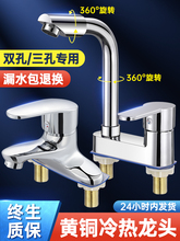 �l���gϴĘ���p��ˮ���^���ˮ����һԡ��ϴ�ֳ�ϴ��̨�~�������^