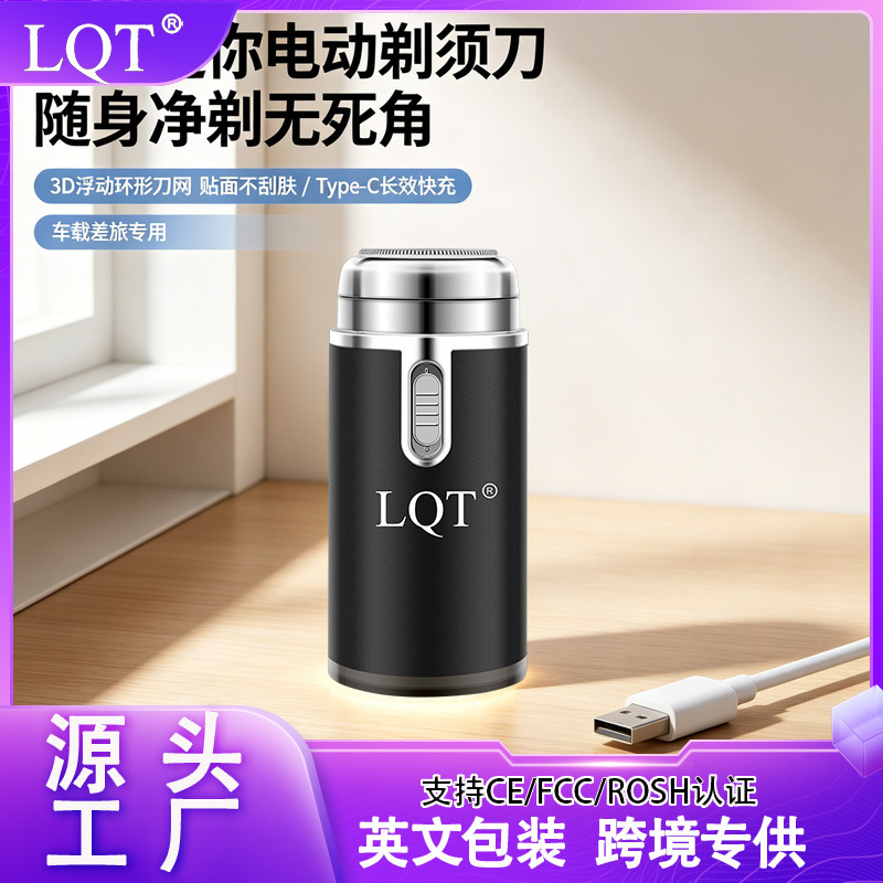 Electric Shaver Mini Razor with Mirror, Portable, Long-Lasting Battery, Rotating Blade, Mini Shaver for Home Use Electric Shaver Mini Razor with Mirror, Portable, Long-Lasting Battery, Rotating Blade, Mini Shaver for Home Use