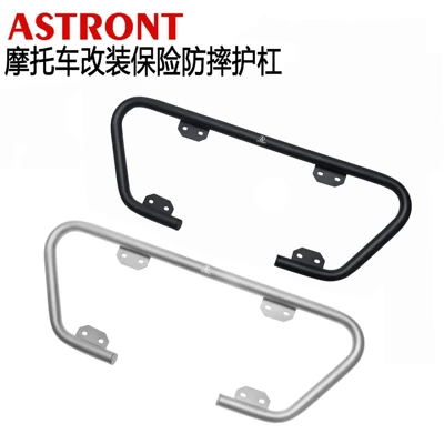 Motorcycle parts accessories suitable for Honda CT125 bumper modification bumper guard guard anti-drop bumper bumper
