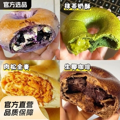 全麦貝果パンサンドイッチ欧包赤豆代食満腹健康朝食学生間食【30915】