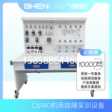 ��ͨ܇��늚⼼�܌�Ӗ�����b��C6140㊴��M����ʽ���ؙC��Ӗ̨