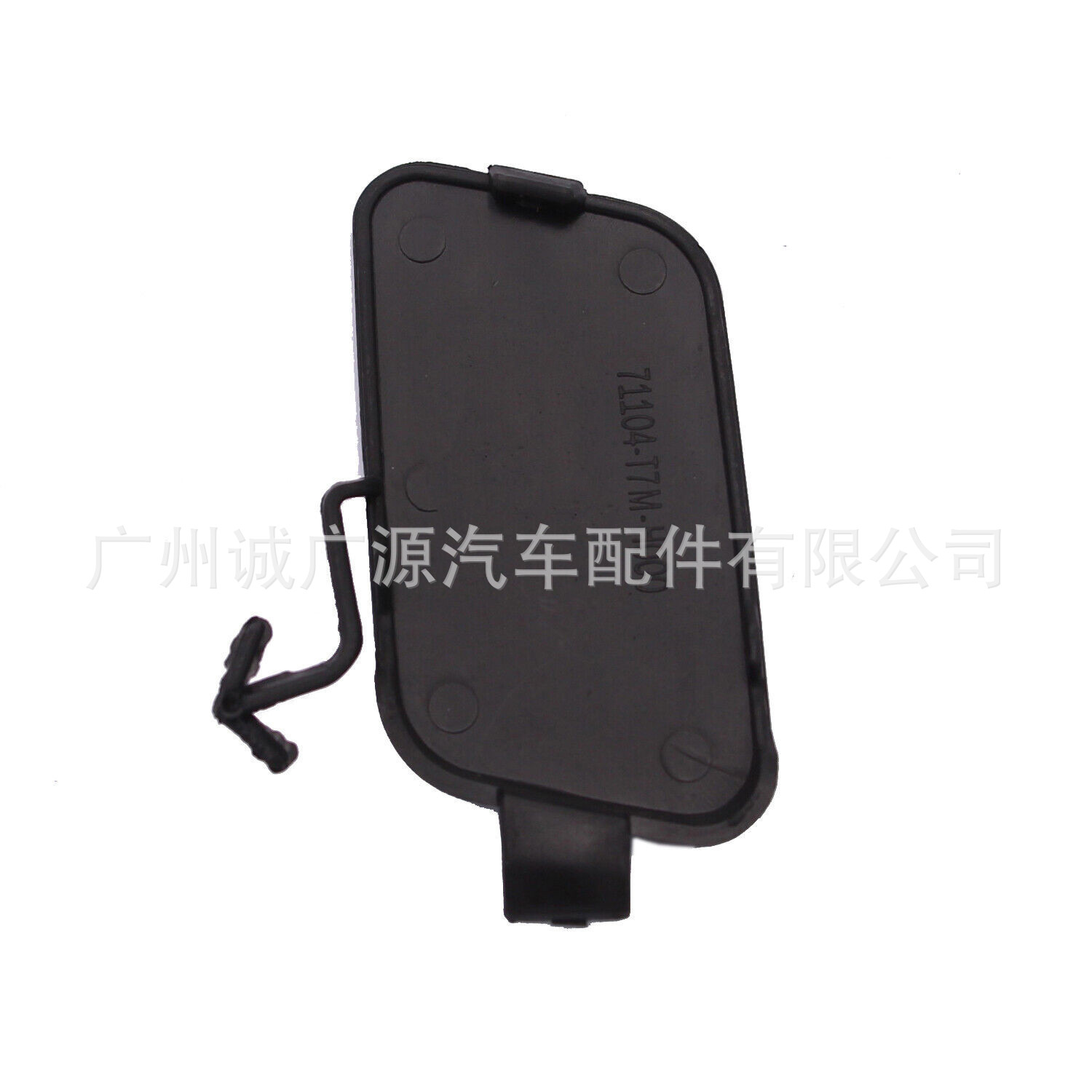 (2개) 71104-T7M-H00 19-21 HRV 트레일러 커버 PLANTRONICS 프론트 바 트레일러 커버 프론트 바 트림에 적용 가능