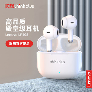 �m�� ԭ�bLenovo���{�����CLP40pro���L�m���\�����ʽ�o�����C