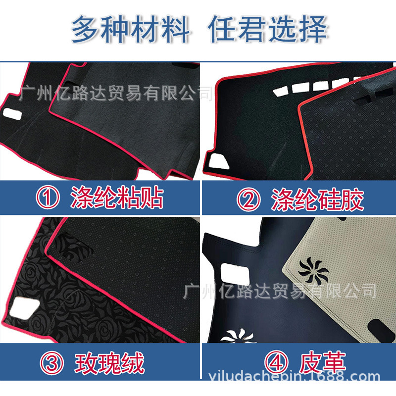 クロスボーダー専用供給11-14型現代ソナタhyundai sonata計器台避光パッド右運転|undefined