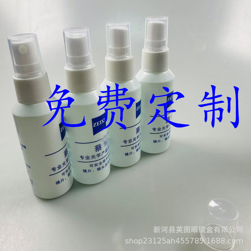 Manufacturer Wholesale Glasses Cleaner English Lens Cleaner Glasses Cleaning Liquid 60ml Screen Cleaning Liquid