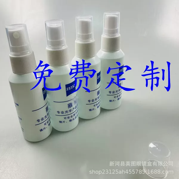 Manufacturer Wholesale Glasses Cleaner English Lens Cleaner Glasses Cleaning Liquid 60ml Screen Cleaning Liquid