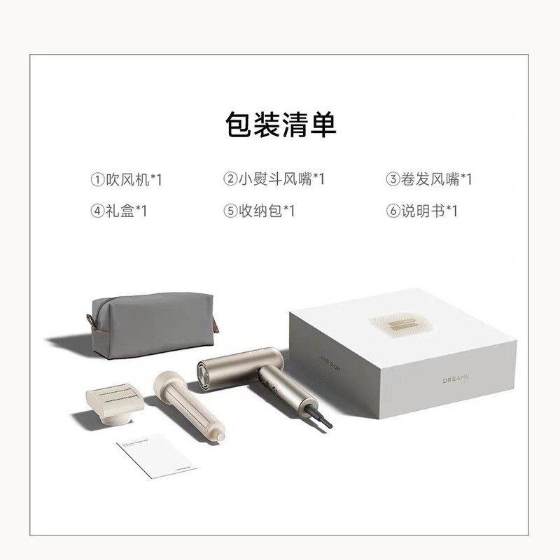 DreameはヘアドライヤーP10Pocket折り畳みミニ高速マイナスイオンヘアケア高出力低騒音電気を探しています。|undefined