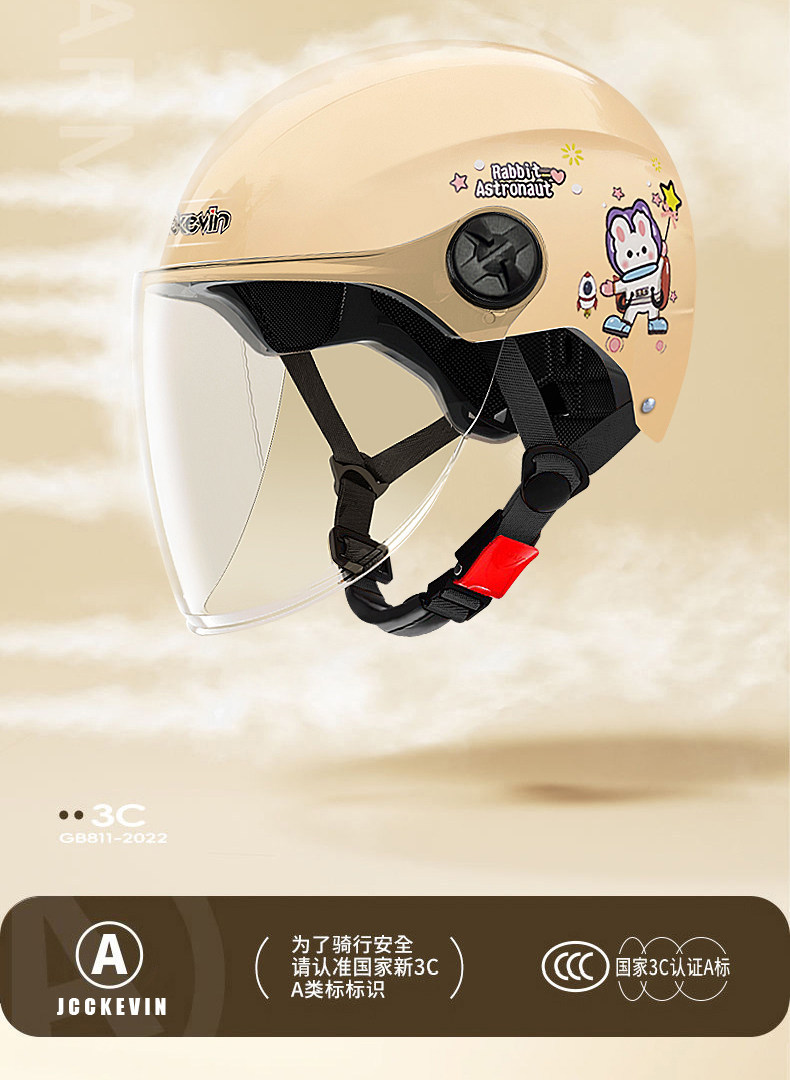 National Standard Certified Four-Season Universal Women's Cute Electric Vehicle Helmet, Electric Bike Safety Helmet, Sun Protection Motorcycle Half Helmet