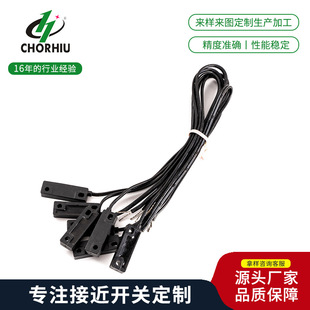 Supply Type Magnetic Switch Normally Open Type Proximity Switch Magnetic Switch Plastic Package with Mounting Hole Reed Switch