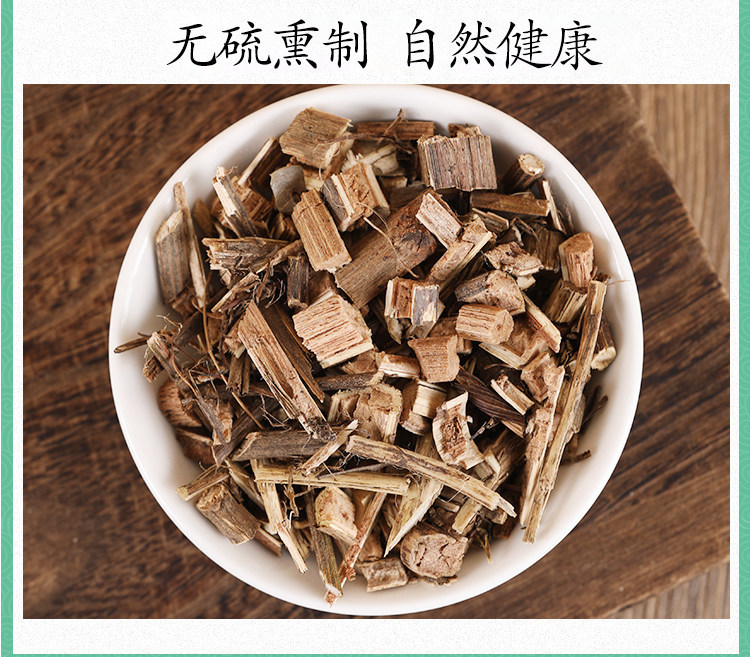 Wild Sambucus Herb Jie Gu Cao 接骨草 Dried Lu Ying Herb 500g Traditional Chinese Herbal Tea Material in use