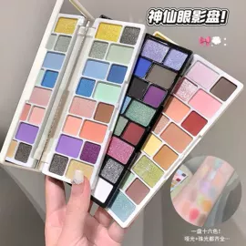 眼影;唇釉;遮瑕